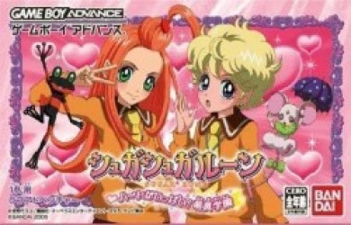 Sugar Sugar Rune – Heart Ga Ippai! Moegi Gakuen (sUppLeX) Rom